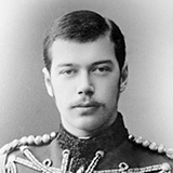 Николай Александрович (Николай II)