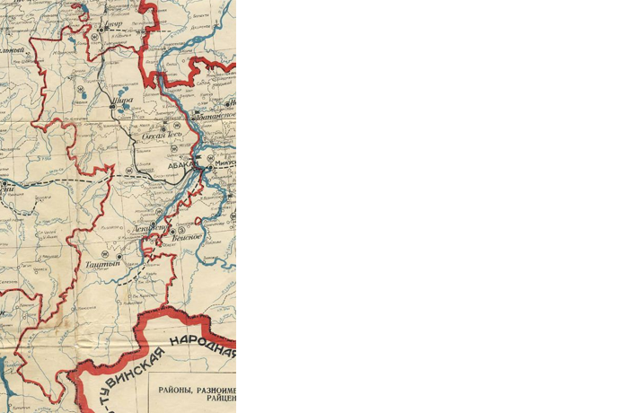 Карта Хакасии, 1920-е гг.