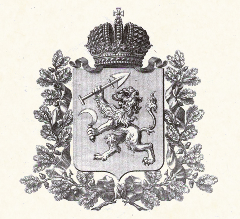 герб Енисейской губернии